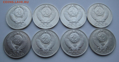 50 копеек 1964-1991 24 шт. без повторов  до 11.03.22 22:00 - 50 коп 1985-1991_аверсы