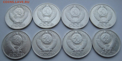 50 копеек 1964-1991 24 шт. без повторов  до 11.03.22 22:00 - 50 коп 1977-1984_аверсы