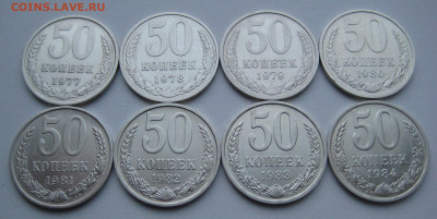 50 копеек 1964-1991 24 шт. без повторов  до 11.03.22 22:00 - 50 коп 1977-1984_реверсы