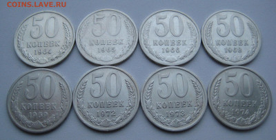 50 копеек 1964-1991 24 шт. без повторов  до 11.03.22 22:00 - 50 коп 1964-1974_реверсы