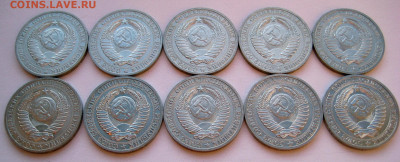 1 рубль 1990 UNC 10 шт до 11.03.22 в 22:00 - 1 руб 1990_аверсы