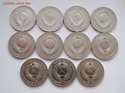 1 рубль 1961-1991 11 шт без повторов до 11.03.22 в 22:00 - 1 руб 1961-1991_аверсы 2