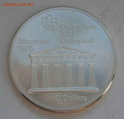 10 долларов 1974 года Храм Зевса. - DSCN9106.JPG