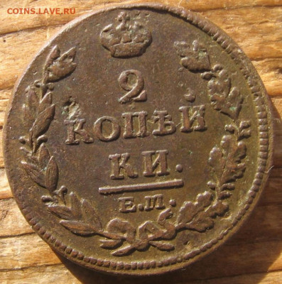 22 в 22-30 - 2к1812р