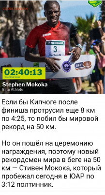 Кто-нибудь бегает? - Screenshot_20220307-062858_Telegram