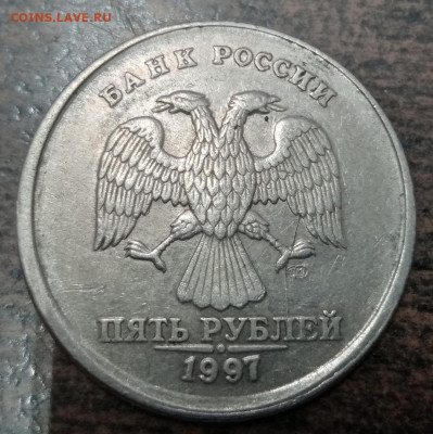 5 рублей 1997 года смещение ГРИБ до 09.03.2022г. - 64