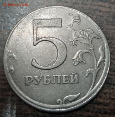 5 рублей 1997 года смещение ГРИБ до 09.03.2022г. - 65