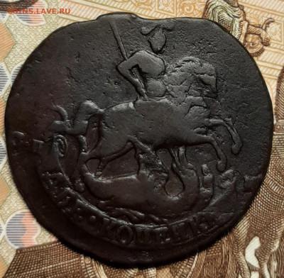 2 копейки 1765 СПМ брак, двойной выкус до 13.03.22 - 20220225_224434