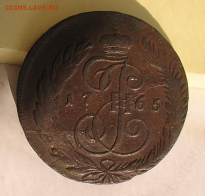 5 копеек 1765 СМ до 10.03.22г. 22.00ч. - 1765см1