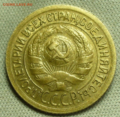 Копейка 1935 Старый тип шт.2А Блеск До 09.03.22 в 22.00 МСК - P1650359.JPG