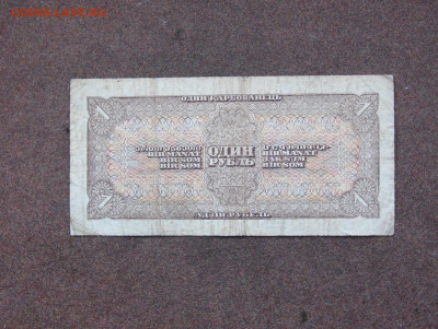 1 рубль 1938 г. - до 22.00  13.03.22 - IMG_0129.JPG