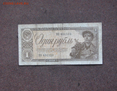 1 рубль 1938 г. - до 22.00  13.03.22 - IMG_0128.JPG