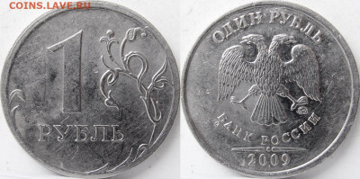 Очень редкая 10коп.2001сп. 1.2.Б.Пополняемый. - 3.3.б.