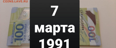 Поиск дат на номерах банкнот - 214605615.0