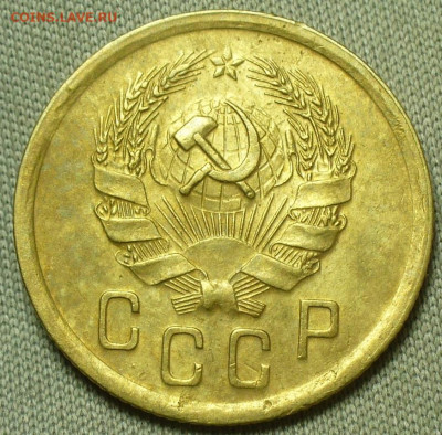2 копейки 1935 Новый тип шт.1Б До 09.03.22 в 22.00 МСК - P1650294.JPG