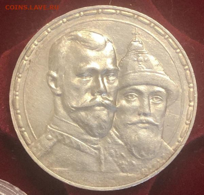 Рубль 1913 -300лет ДР, отличный с 200р - 196593 (3)