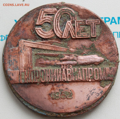 Набор 40 лет Победы-Необычный. - IMG_0691.JPG