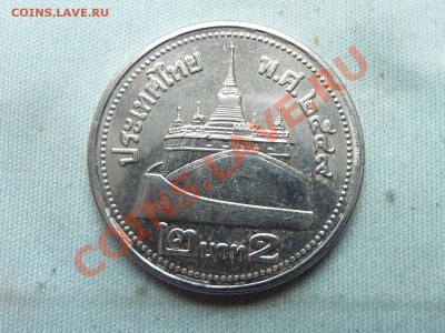 ТАИЛАНД 2 бата до 19.11.11 в 22-00 - MEMO0002.JPG