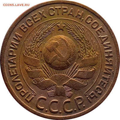 3 копейки 24 г. шт.1.2 - гравировки - 3-24.1 (3073a)3