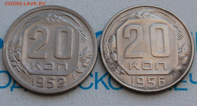 20 копеек 1952,56 г. До 12. 03. 22 г. в 22 00 по мск - IMG_1231.JPG
