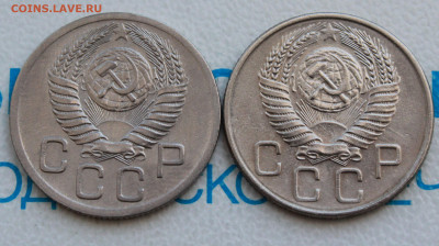 20 копеек 1952,56 г. До 12. 03. 22 г. в 22 00 по мск - IMG_1232.JPG