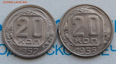 20 копеек 1952,56 г. До 12. 03. 22 г. в 22 00 по мск - IMG_1230.JPG