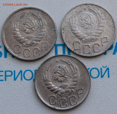 20 копеек 1941,45,46 г. До 12. 03. 22 г. в 22 00 по мск - IMG_1244.JPG