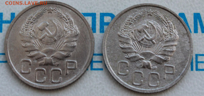 20 копеек 1935,36 г. До 12. 03. 22 г. в 22 00 по мск - IMG_1247.JPG