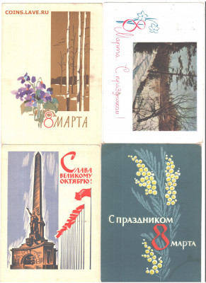 Открытки СССР 62,63г. темы разные подписаны ФИКС - 63 005