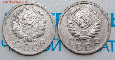 15 копеек 1936,38 г. До 12. 03. 22 г. в 22 00 по мск - IMG_1259.JPG