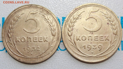 5 коп 1932,39 г. До 12. 03. 22 г. в 22 00 по мск - IMG_1279.JPG