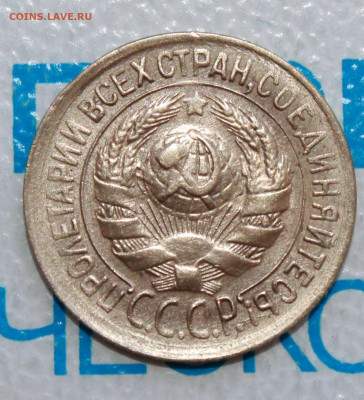 1 копейка 1934 г. UNC До 12. 03. 22 г. в 22 00 по мск - IMG_1294.JPG