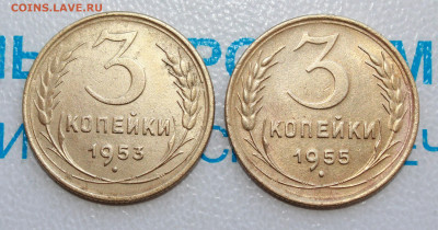3 коп 1953,55 г. До 12. 03. 22 г. в 22 00 по мск - IMG_1318.JPG