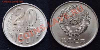 5 копеек 1961 г . Ф-105 - 20 к 61