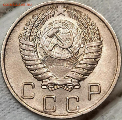 3 копейки 1956 года. UNC. - Screenshot_20200727_215023_edit_119249486064615