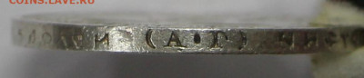 50 копеек 1921 год UNC. старт: 200 - 11.03.22 в 22.00 - ы 014
