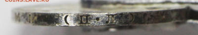 Полтинник 1925 год штемп. блеск. Старт: 200 - 11.03.22 в 22 - ч 009