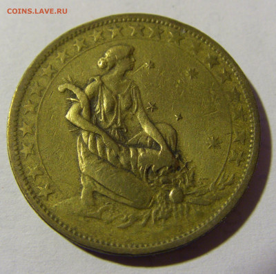 1000 рейсов 1927 Бразилия №1 13.03.2022 22:00 МСК - CIMG0851.JPG