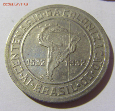 400 рейсов 1932 Бразилия №1 13.03.2022 22:00 МСК - CIMG0863.JPG