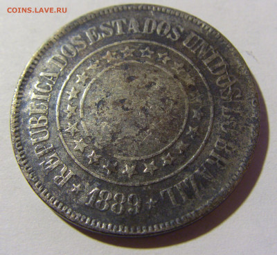 200 рейсов 1889 Бразилия №1 13.03.2022 22:00 МСК - CIMG0875.JPG
