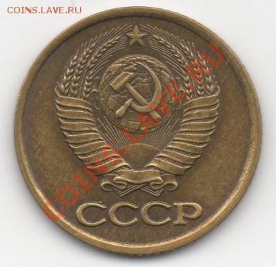 1 копейка 1980 (с остями). Предпродажная подготовка. - 1-80_ав
