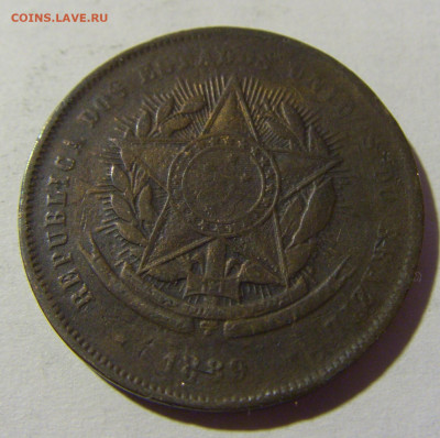 20 рейсов 1889 Бразилия №1 13.03.2022 22:00 МСК - CIMG0895.JPG
