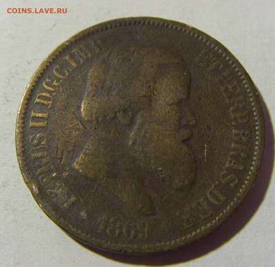 20 рейсов 1869 Бразилия №1 13.03.2022 22:00 МСК - CIMG0899.JPG
