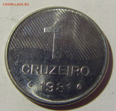 1 крузейро 1981 Бразилия №1 13.03.2022 22:00 МСК - CIMG0905.JPG