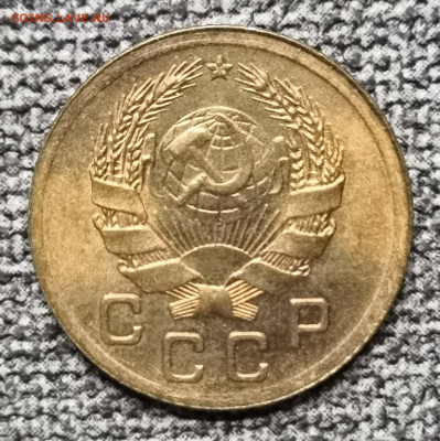 1 коп. 1936 года UNC 13.03.22 года в 22.00 по МСК. - IMG_20220307_221755
