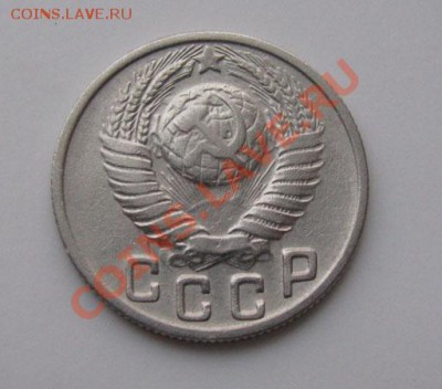 15 копеек 1949 СССР до 22:00 15.11.11 по МСК. - 15-49-2