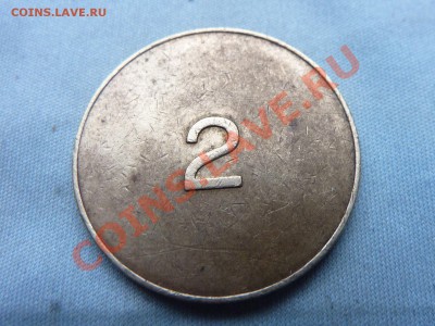 ЖЕТОН PRW  до 19.11.11 в 22-00 - MEMO0013.JPG