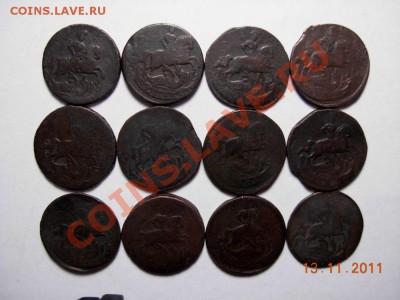 Копейки Елизаветы Петровны (12 шт.) До 19.11.11 В 22.00 МСК - DSCN4506.JPG