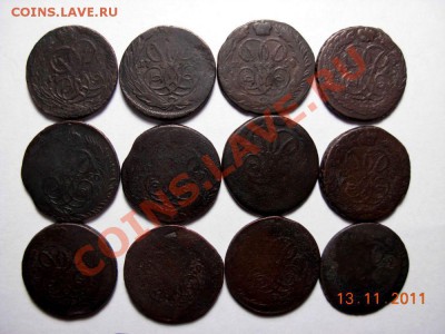 Копейки Елизаветы Петровны (12 шт.) До 19.11.11 В 22.00 МСК - DSCN4501.JPG