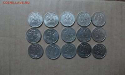 1 рубль 1999 сп А.С.Пушкин-15 монет до 13.03.22 - DSCF1416.JPG